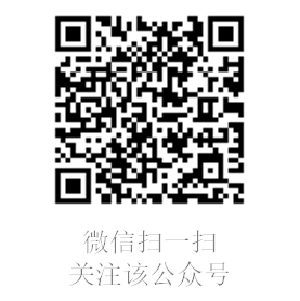 Informationen zu Innovation und Existenzgründung: [Weiterleitung] Talent- und Projektabgleich-Veranstaltung „Auslandspromovierte auf Haixi-Reise 2016 – Auf in die Freihandelszone Fujian“