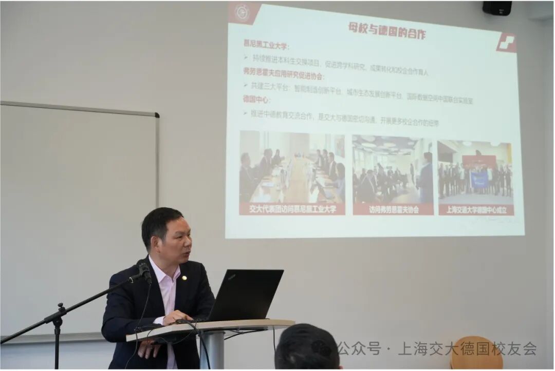 上海交通大学2024年年会顺利举办