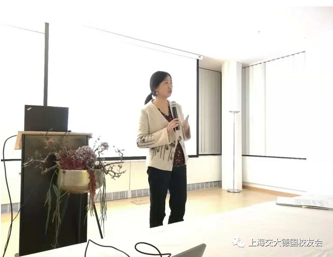 纵饮他国水 亦思故乡源 上海交通大学德国校友会2018年年会成功举办