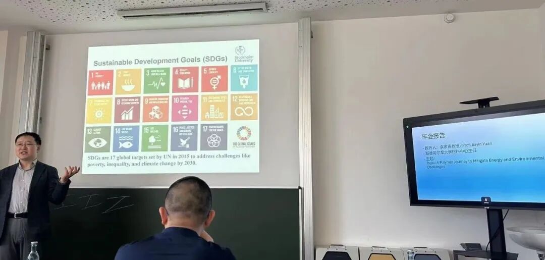 上海交通大学德国校友会2025年会在德累斯顿圆满落幕