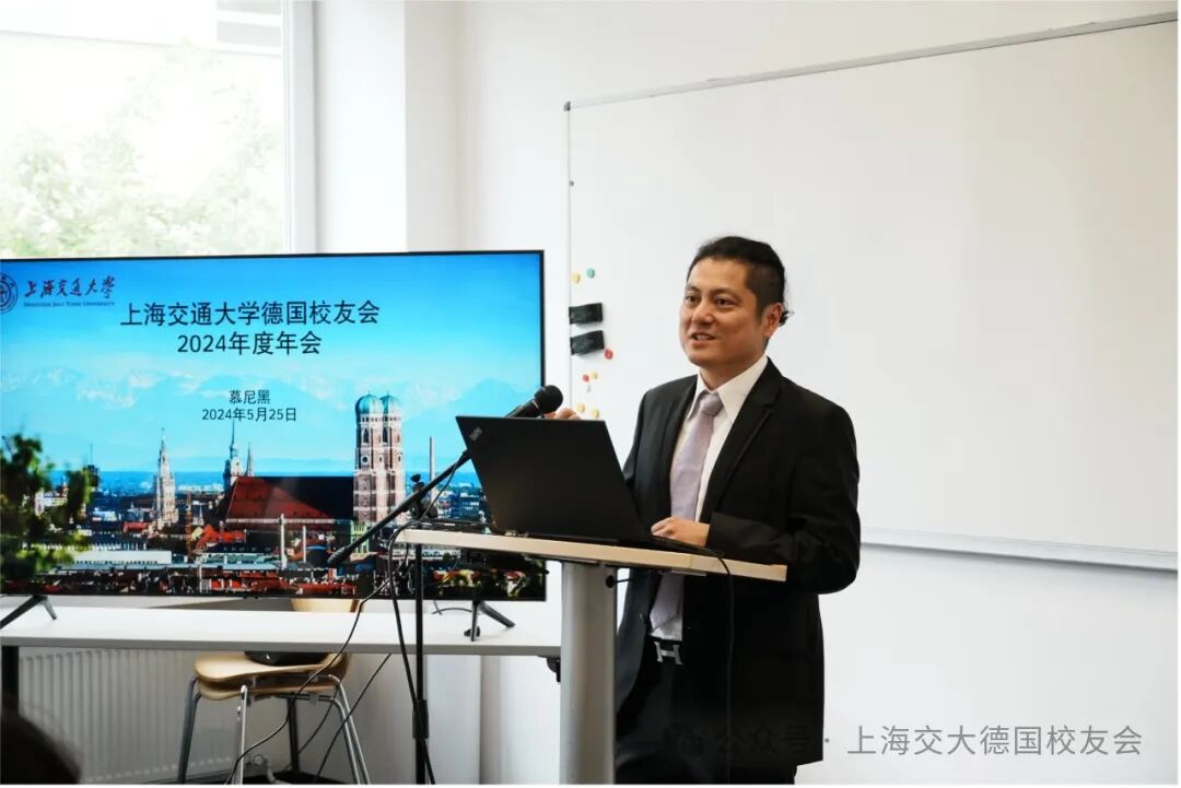 上海交通大学2024年年会顺利举办