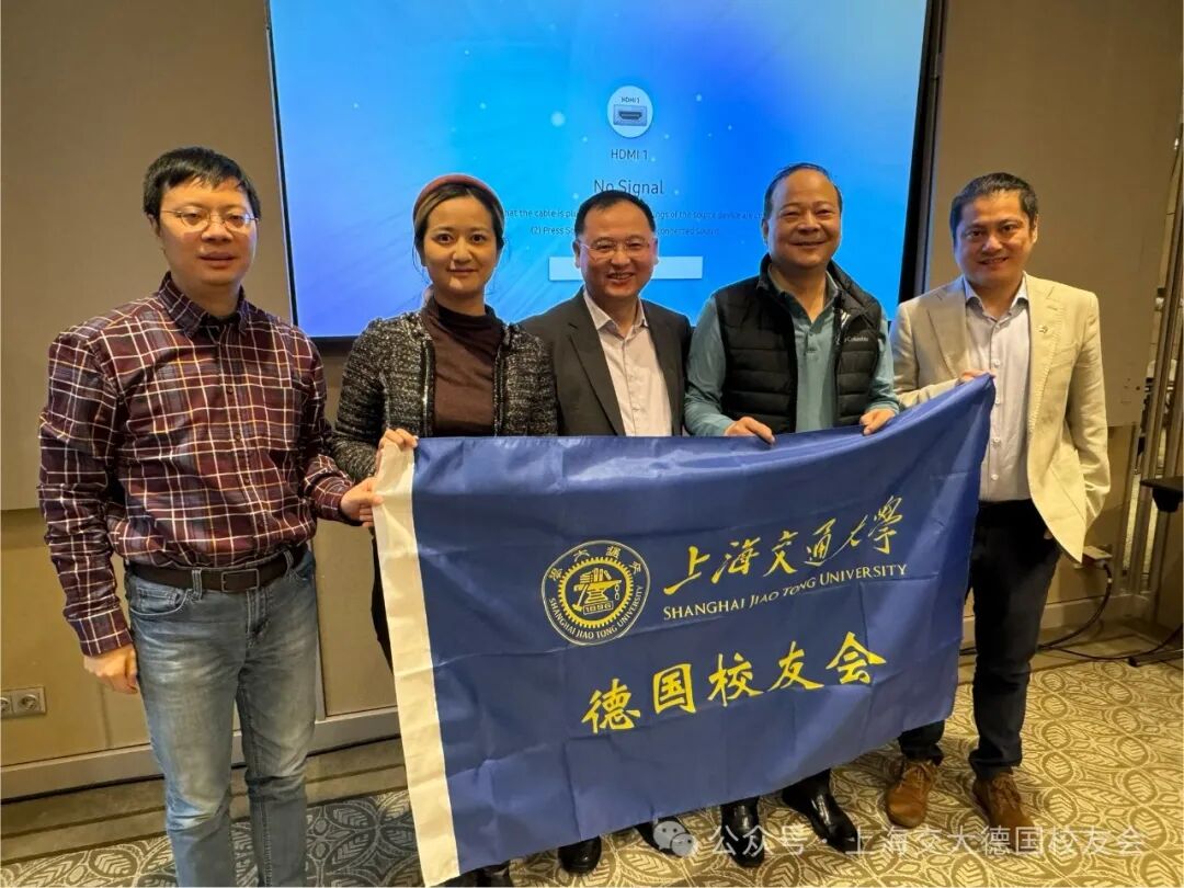 宁德时代曾毓群主席与上海交通大学德国校友亲切会面 共话新能源电池材料创新