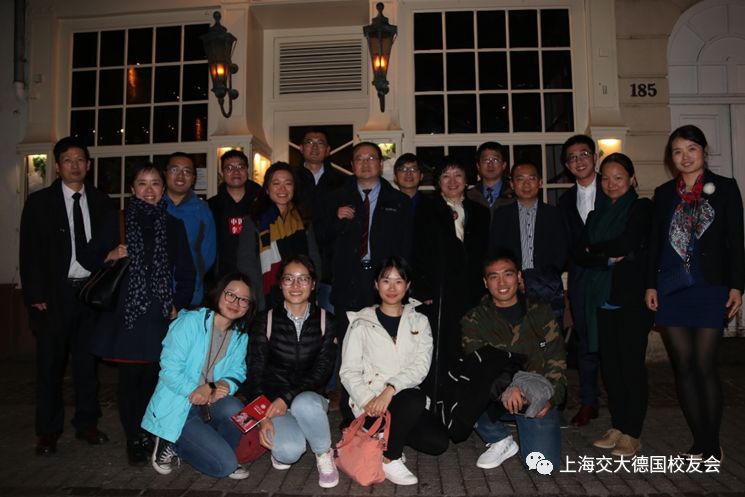 纵饮他国水 亦思故乡源 上海交通大学德国校友会2018年年会成功举办