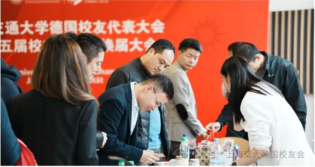 上海交通大学2024年年会顺利举办