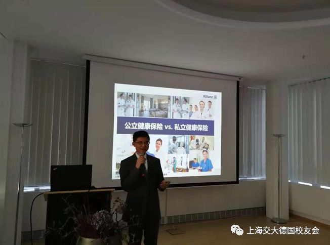 纵饮他国水 亦思故乡源 上海交通大学德国校友会2018年年会成功举办