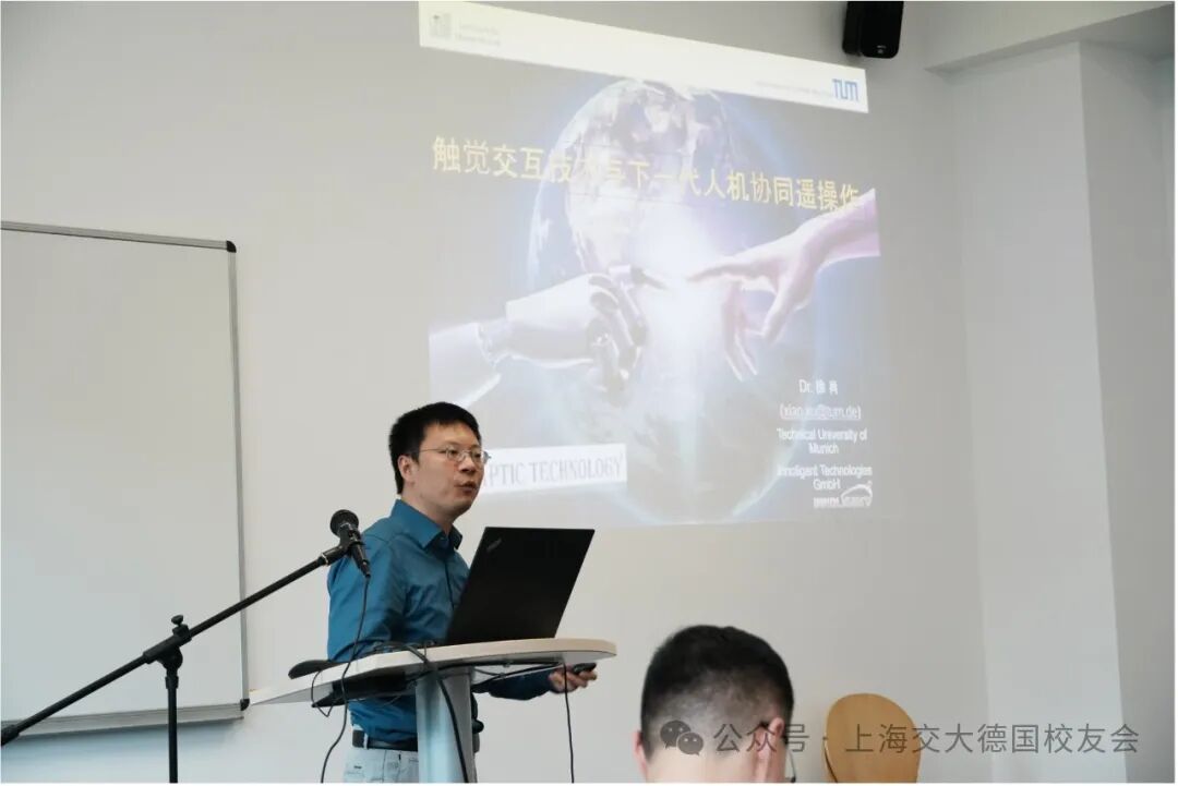 上海交通大学2024年年会顺利举办